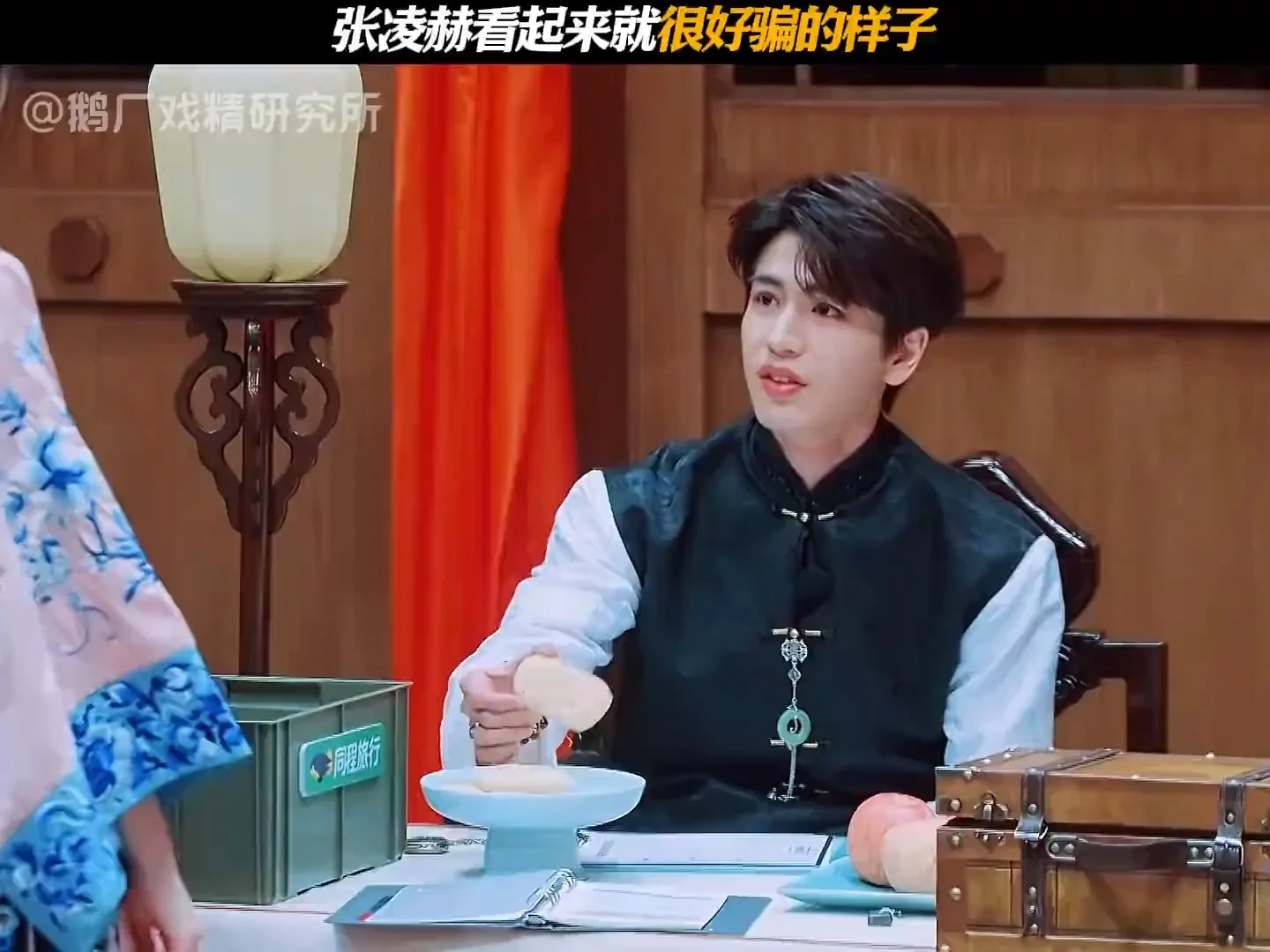 张凌赫看起来就很好骗