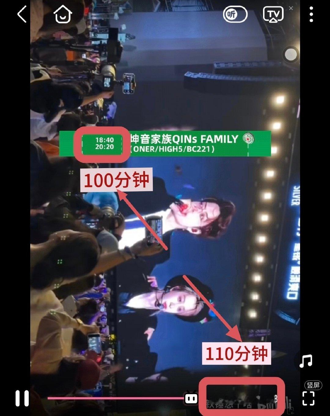 #太湖湾音乐节#音乐节非压轴超时10分钟，主办方都要骂人了吧。陈楚生能稳住是因为他职业，不是因为前面超时没问题。ONER粉丝到底在叫什么？ #ONER音乐节超时# ​