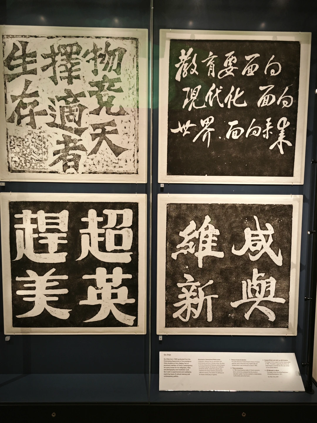 英国博物馆给中国近代四个时代找的关键词
