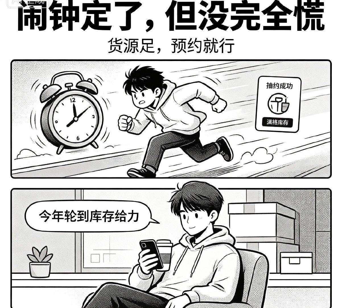 以前蹲首发，定好闹钟屏住呼吸，一秒之差就空手而归。今年终于不用紧绷神经，货源充足，稳稳预约就行。旧机还能折价换新，分期慢慢付，换新机的压力直接减半。#iPhone18Pro天猫首发货量足# ​