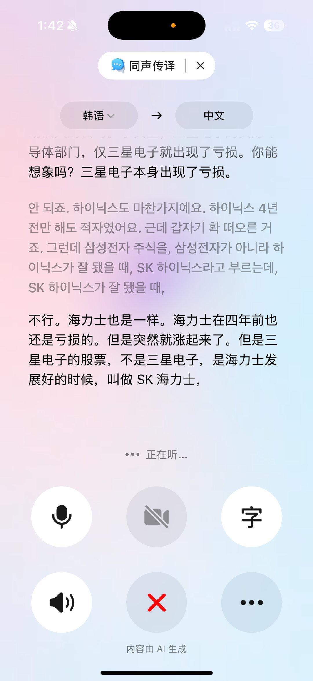我遇见那种年纪大的特别善良的教授我就不好意思不听课然后我听完了三年以来第一节课最后发现除了他讲故事的时候剩下我一个字都听不懂 ​