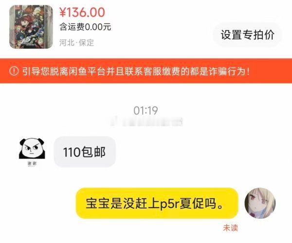 8470朋友出卡带碰到大刀高情商回复（tg已征得同意） ​​​