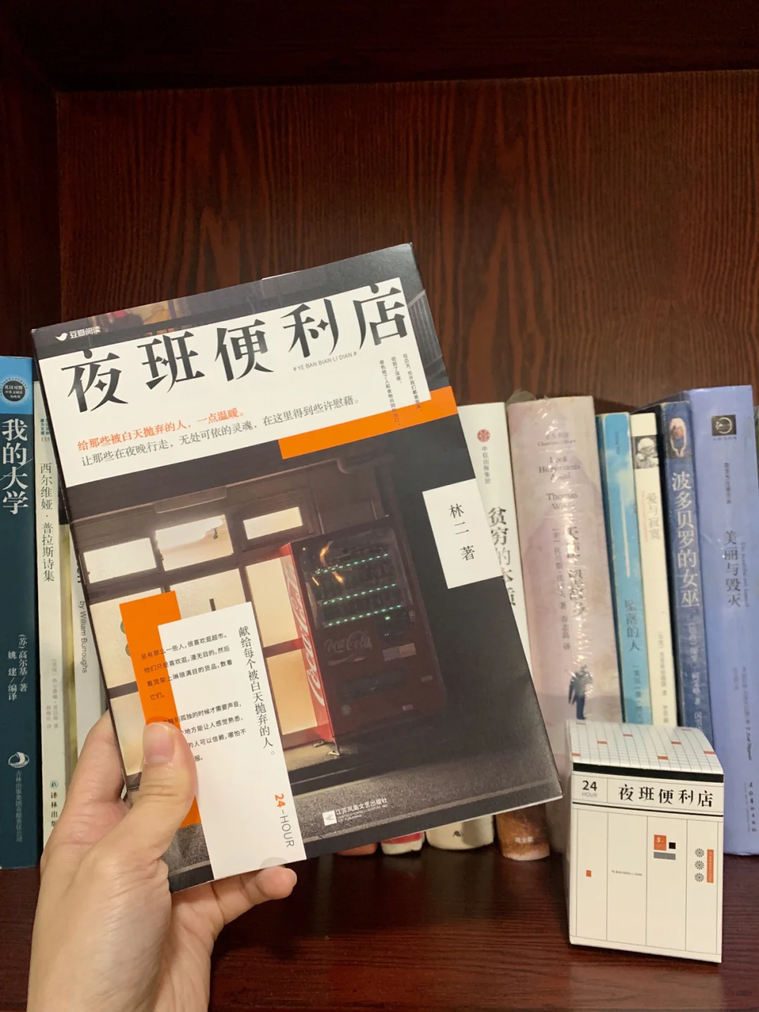 治愈 | 那些发生在便利店里的温暖故事