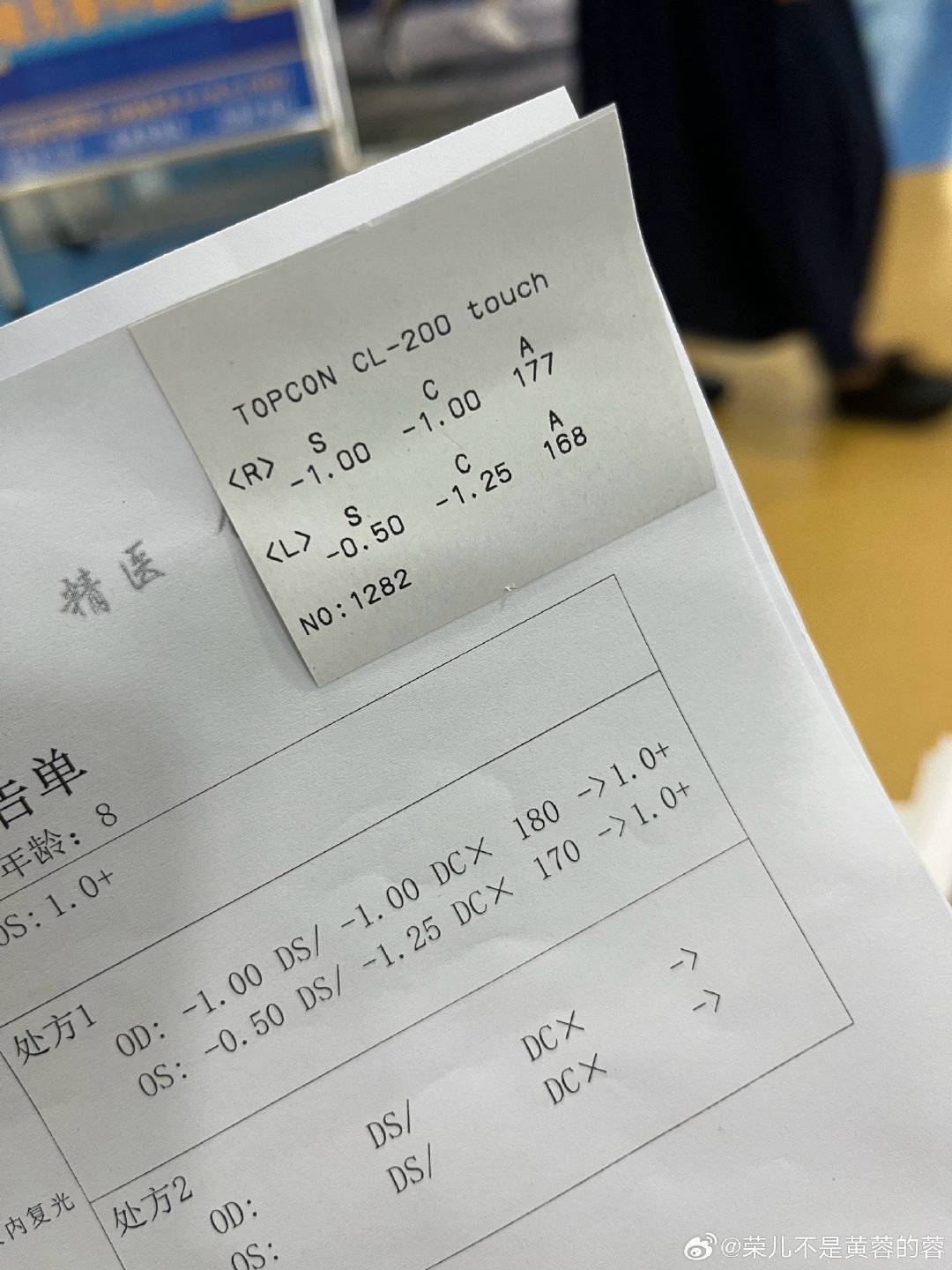 恭喜恭喜🎊
一年了，度数没涨[捂嘴哭]

眼轴基本上也算是只有生理增长，每个月0.01，希望继续保持

松了一口气

#杨幂疑似被近视眼镜攻击#

幂姐视力真好呀 ​