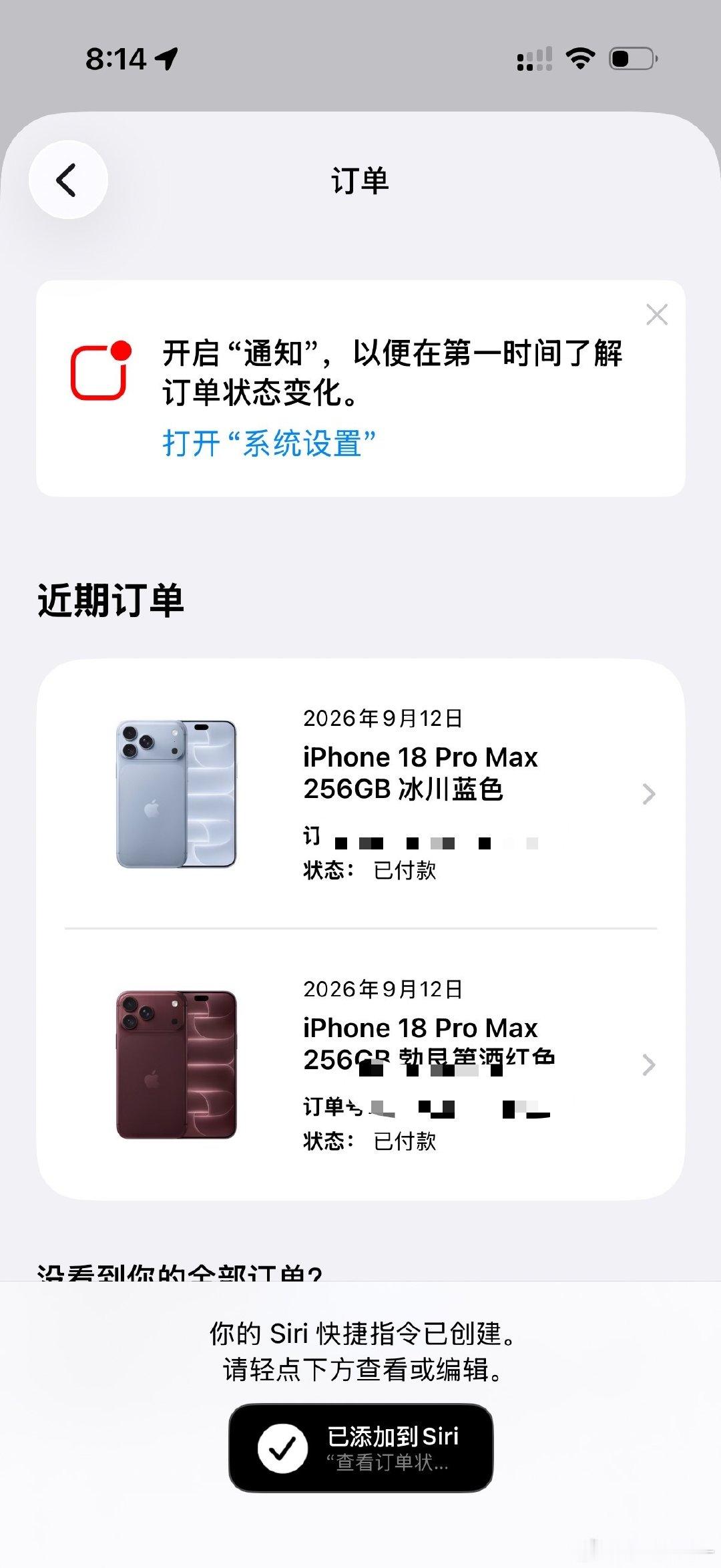 还算顺利，让我卡进去了
两台18pm
18号得起大早了

#iphone18promax##iphone18#  ​