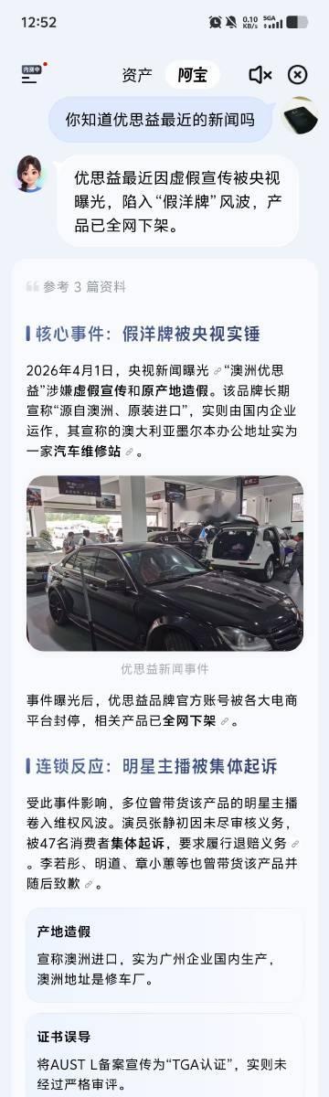 <span class="url-icon"><img alt="[捂...