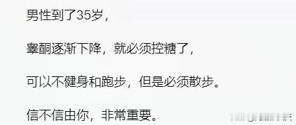 63岁的歌手刘欢的去世的消息为什么那么让人震惊？
因为大部分人没到面临死亡之前，都认为八九十岁才是正常人的寿命，根本没往死亡那方面想。
但真实的情况却是刘欢这个年龄就是目前的平均数，很多人到了60岁，身体机能就会断崖式下跌。
所以，别再轻易糟蹋自己了，好好爱惜自己的身体吧，这并不是危言耸听！