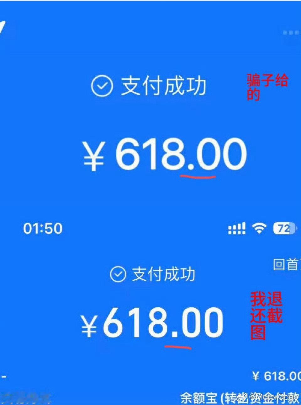 #支付宝 假APP#

有点恐怖啊？这玩意儿还有假的？？[捂嘴哭][捂嘴哭]

所以大伙平日里下载app真的别管多麻烦，一定一定要去官方渠道下载，可能官方网站入口比较难找，但安全起见还是多操作下。

现在有ai之后可以让它给你检索一下，自己再甄别，百度那些搜索，前面10个都是垃圾。 ​