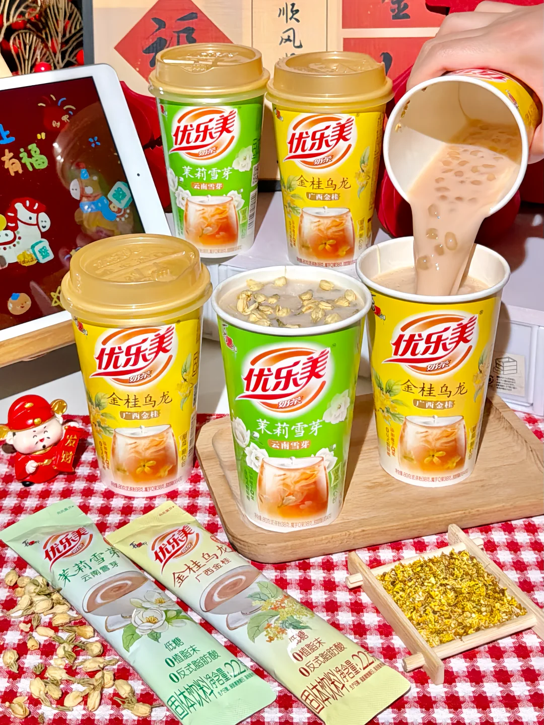 新年必囤！！优乐美背后必有高人指点。。。