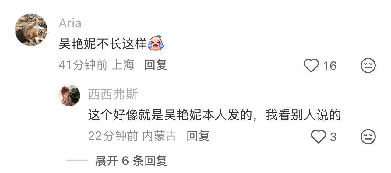 运动员的评论区也这样的话我觉得这个世界真是该毁灭了…… ​