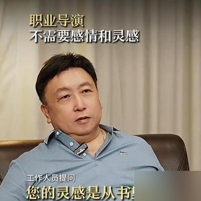 4.2亿，陈思诚又赢了，而且赢得毫无悬念。
《敢死队》扑了，他连眉头都没皱一下，反手就把《神探之痕迹》砸进国庆档。140分钟，张译马丽压阵，王俊凯陈飞宇范丞丞往里填，全是能扛票的熟脸。别人一部戏亏了要缓三年，他亏完立马回血，周期按周算。
王晶说得透：商业导演拼的是职业化生产，不是灵感，更不是艺术
