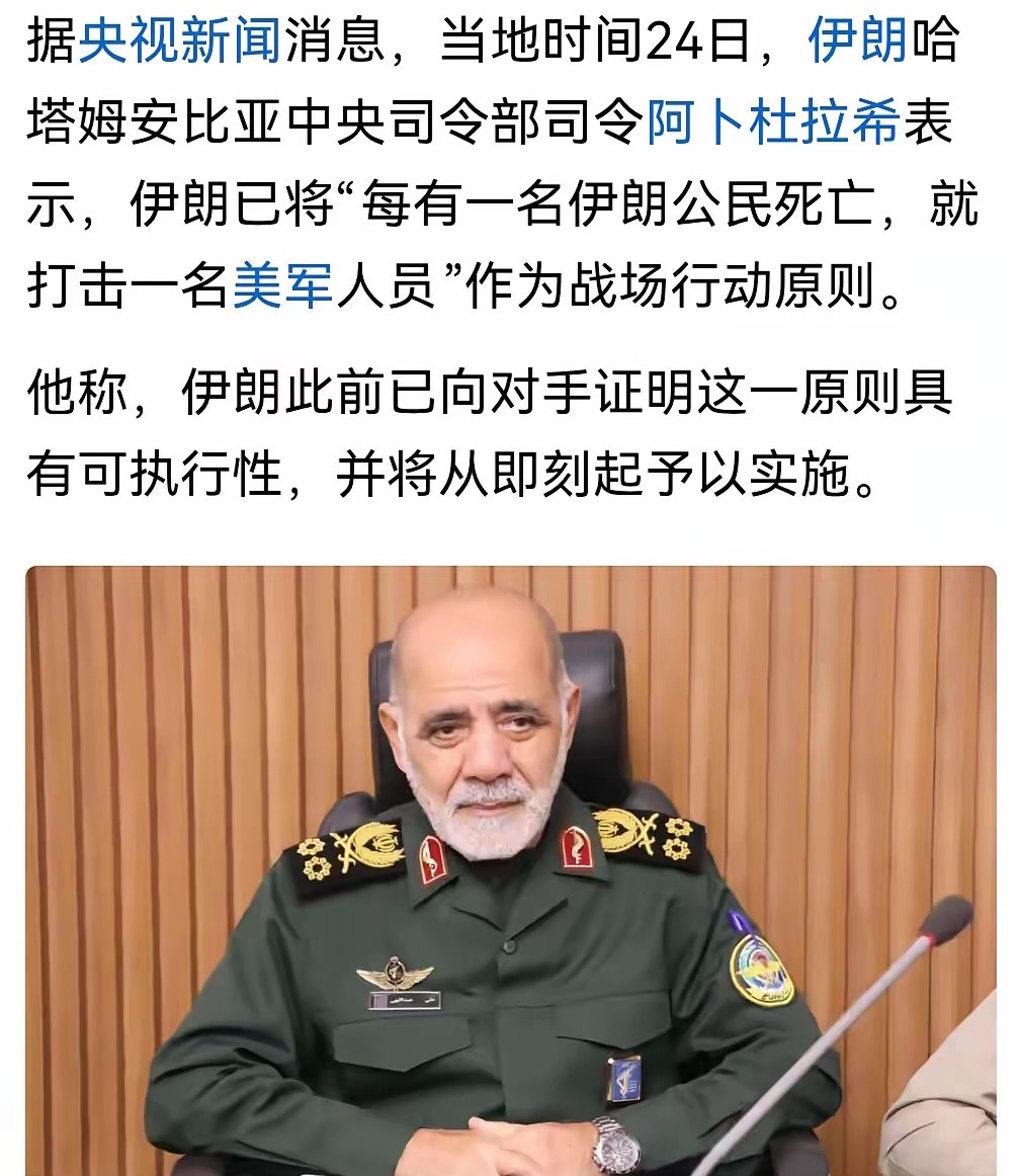 伊朗终于不再克制了，公开喊话美国：如果伊朗再有一名公民伤亡，就会针对性...