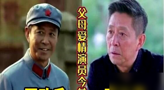 9.4分神剧主角没火，配角却杀疯了。
《父母爱情》播了12年，重播12轮，播放量破80亿。郭涛梅婷当年演活了一对夫妻，结果现在呢？郭涛还在《三叉戟》《志愿军》里当硬汉配角，戏稳，人没声。梅婷更尴尬，50岁还在《六姊妹》里从20岁演起，网友直接嘲扮嫩。
反观刘奕君、刘敏涛，当年剧里戏份不多，这几年
