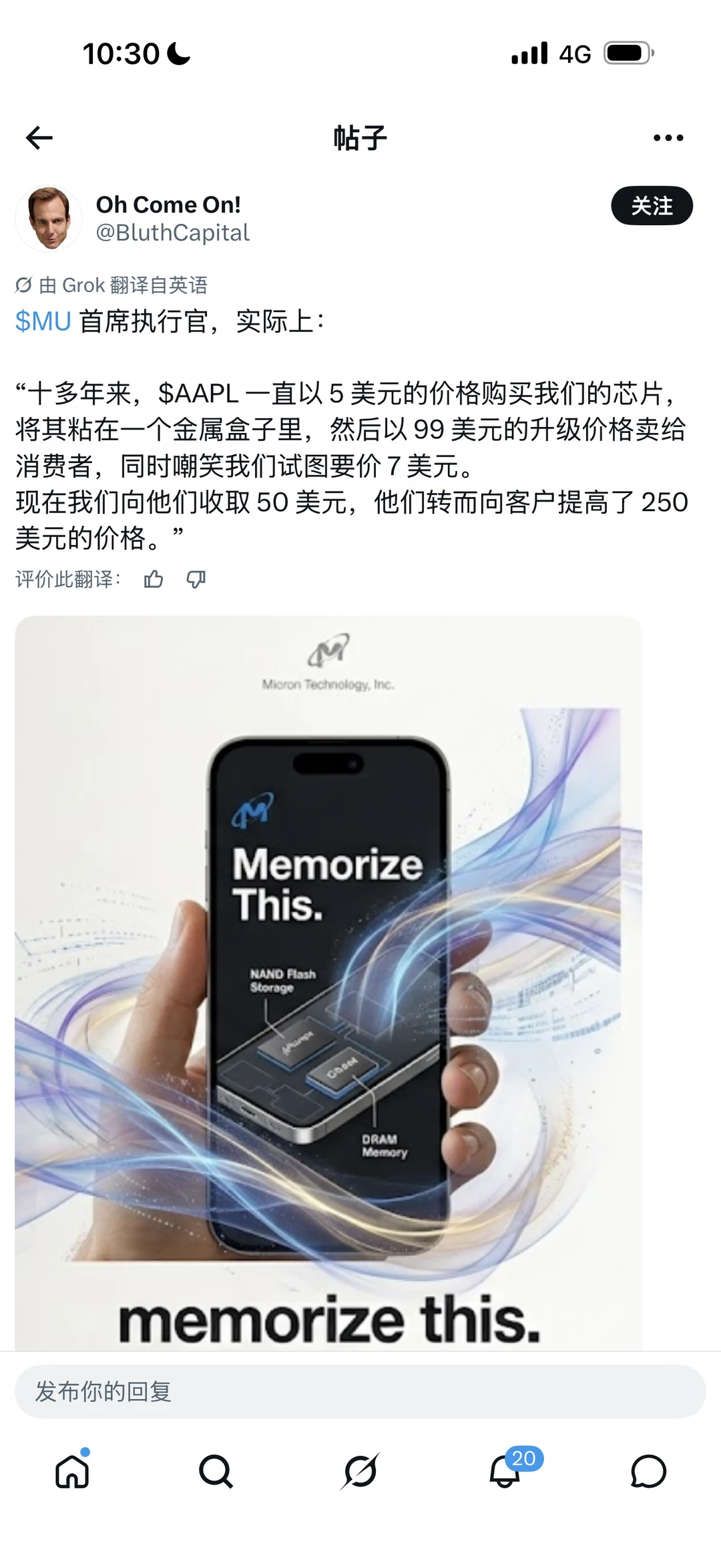 苹果涨价的原因找到了！