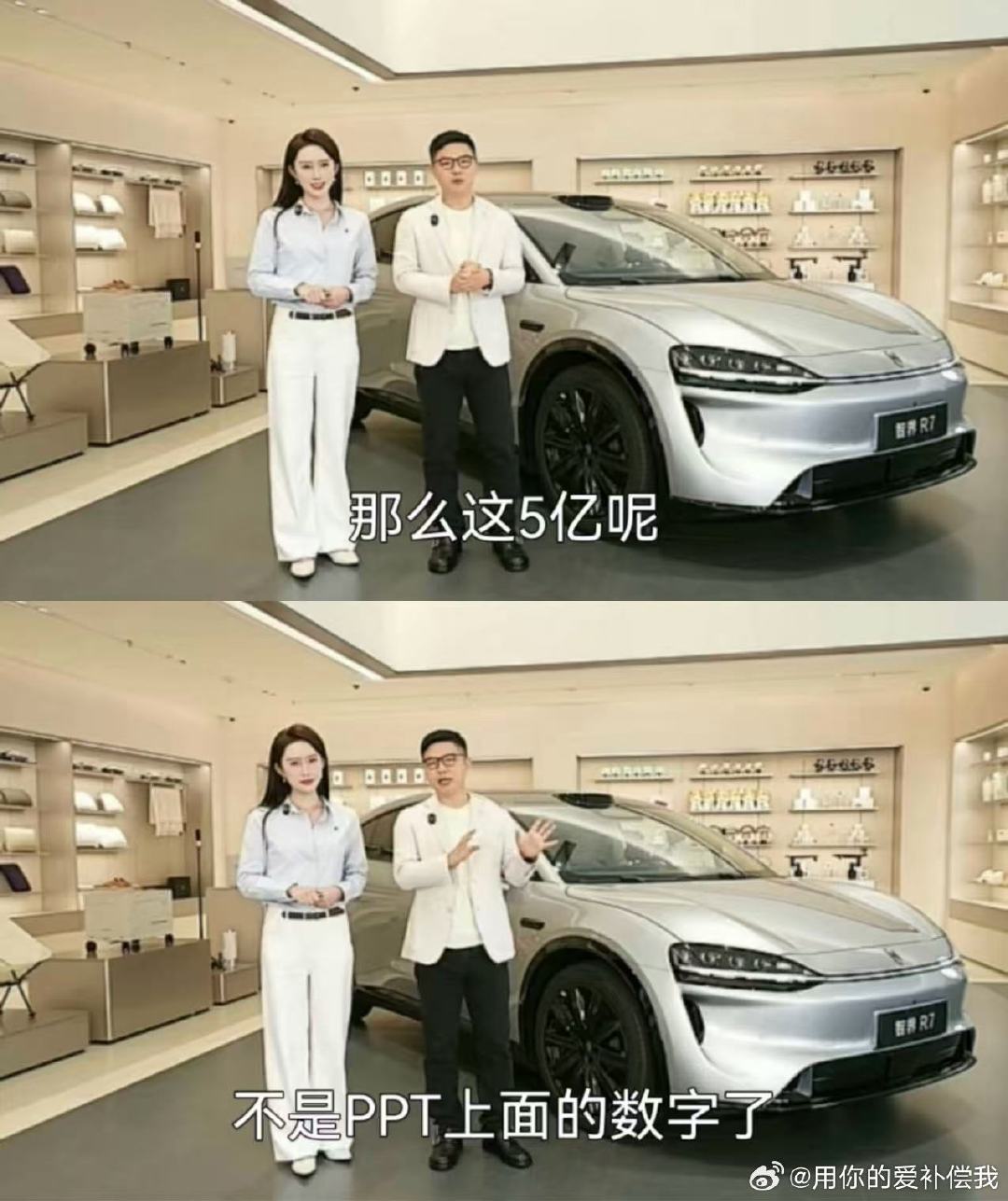#现在的消费需求越来越清晰了#鸿蒙智行首款双17.2英寸高清双联屏搭配26英寸W-HUD，智界R7焕新款让智能座舱体验更流畅。 ​