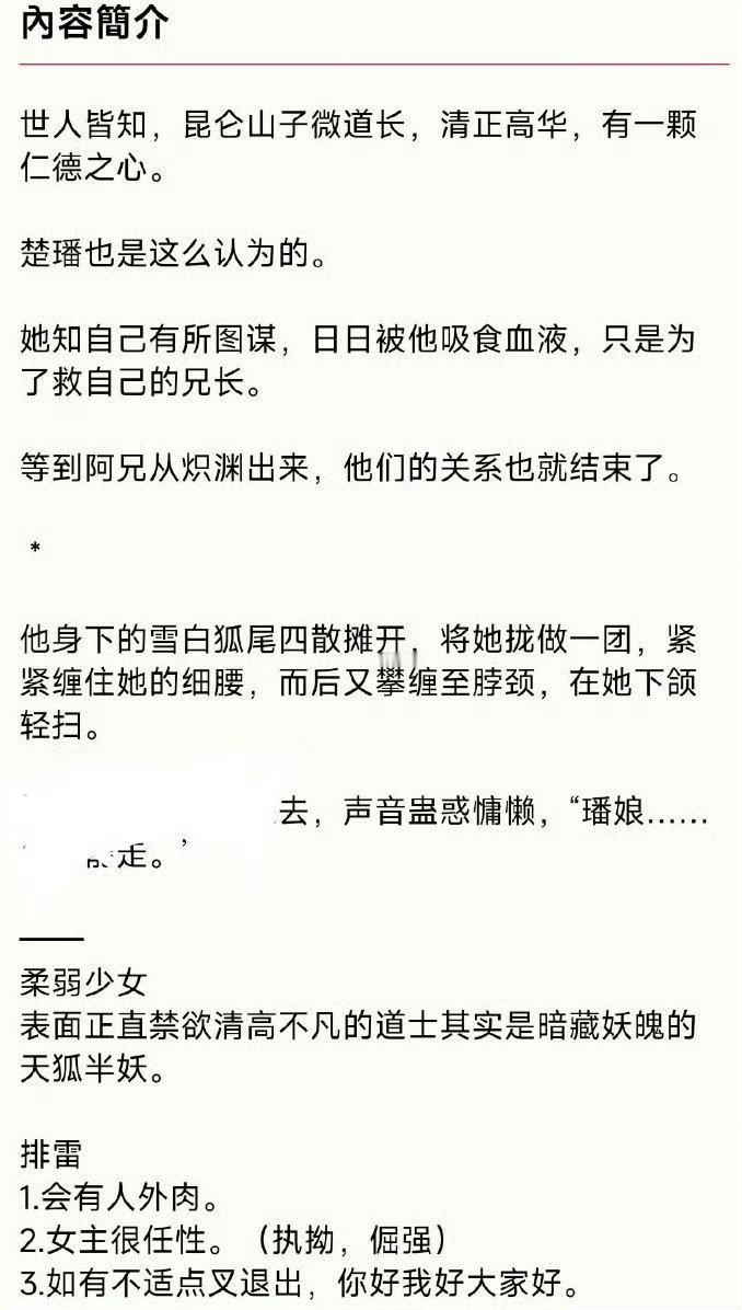 百度网盘压缩包怎么解压？

❶应用商店下载【解压专家】app
❷百度网盘下载压缩包
❸解压专家找到百度网盘
❹搜索下载时的文件名

✅这个软件是免费的 

（夸克也行，夸克下载用QQ浏览器更方便） ​