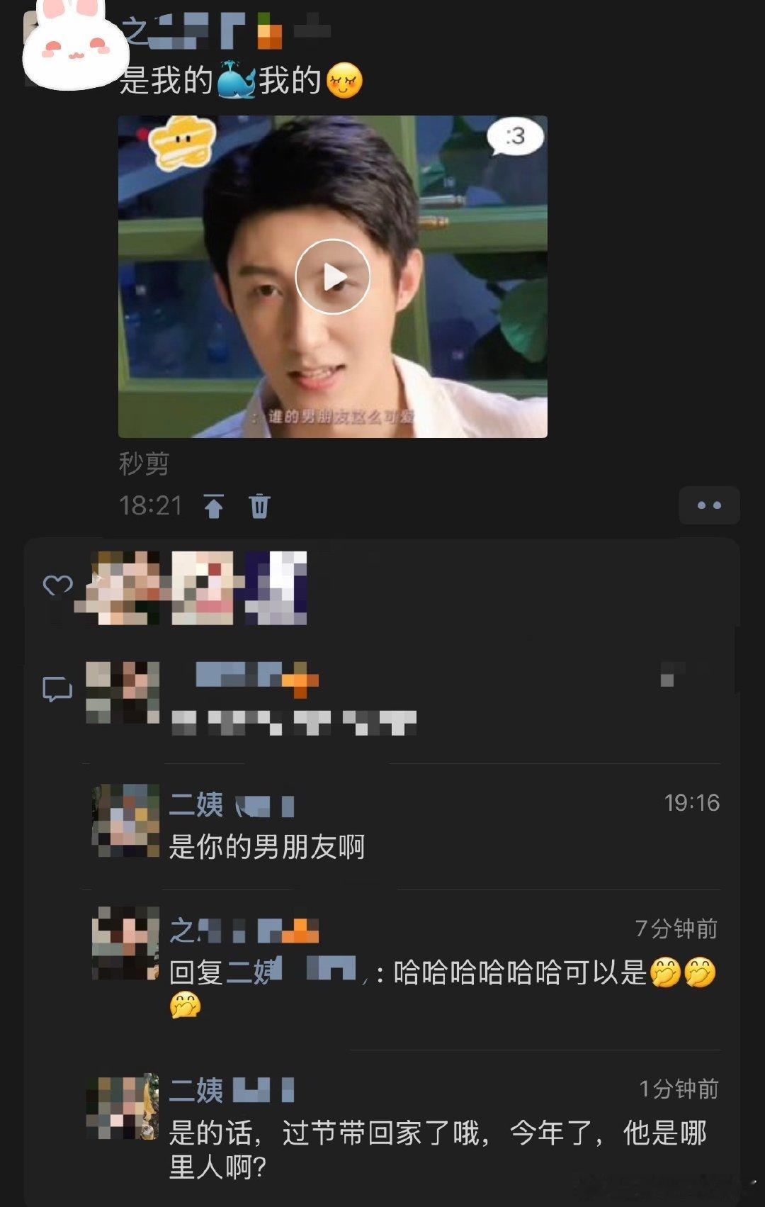 #黄景瑜[超话]#  🐳#黄景瑜重器陈一众#  完了，这咋办呀！哥[允悲][允悲][允悲] ​