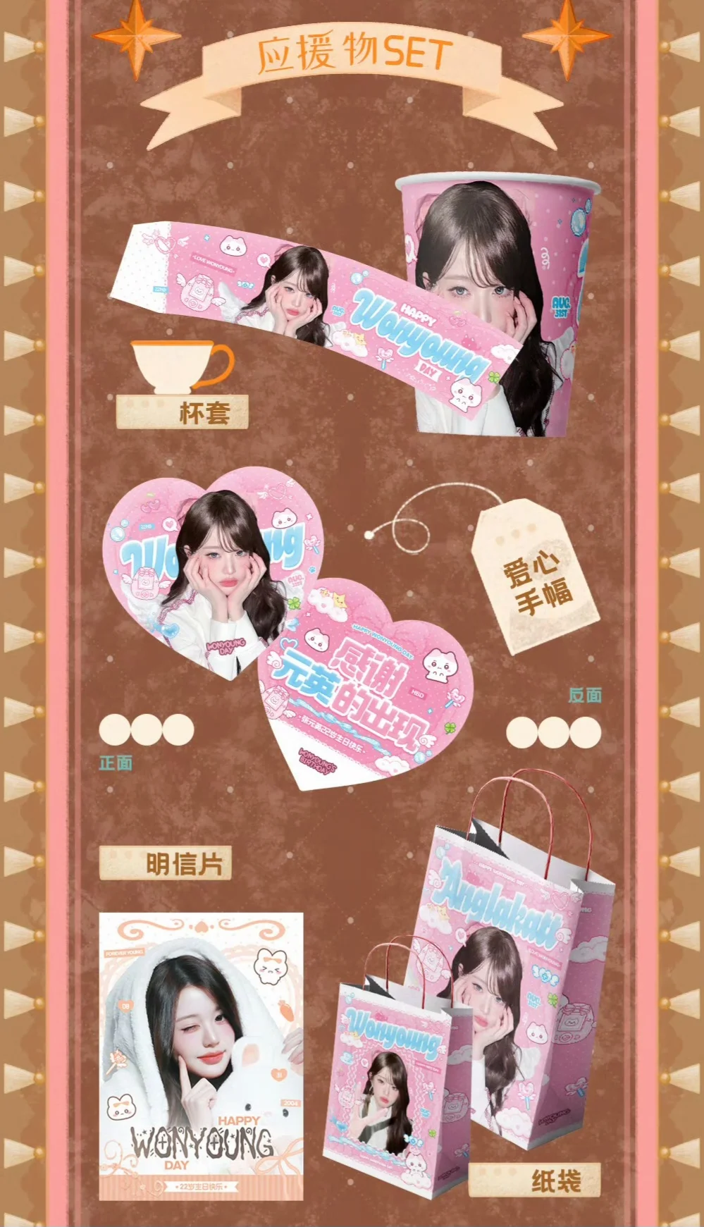 🍂秋日第一杯咖啡~张元英×挪瓦咖啡联动