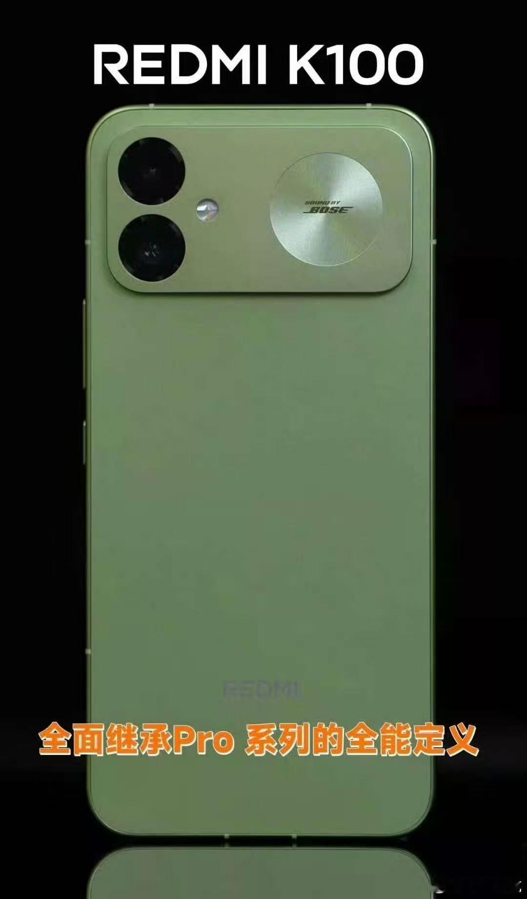 REDMI K100真机外观也不藏了，就长这样。

主打的百香果色不是我的菜，再等等看白色怎么样。 ​
