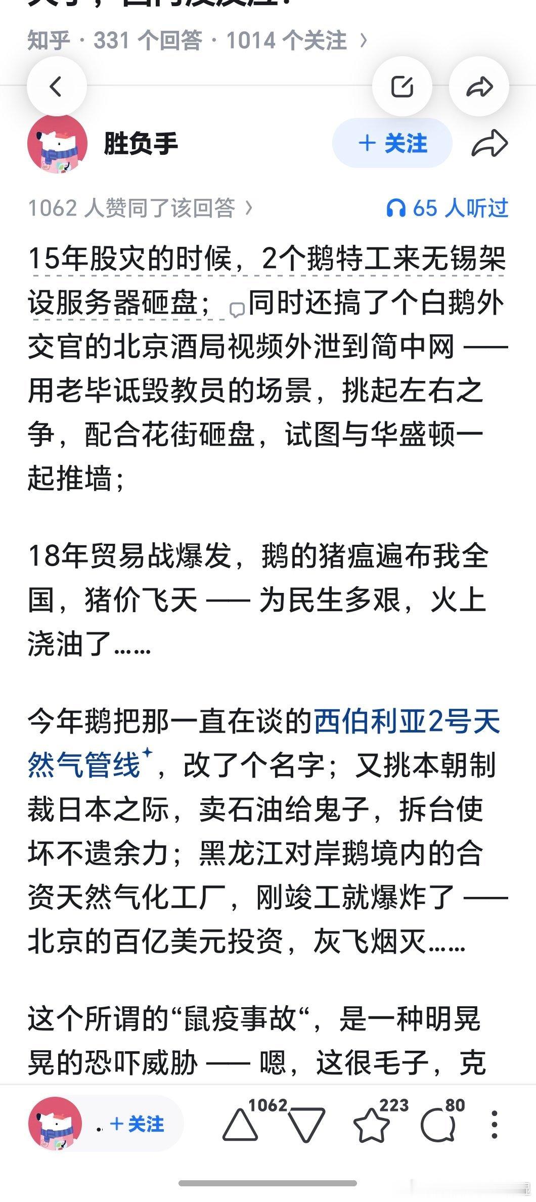 ……要不你还是信我是秦始皇吧 ​