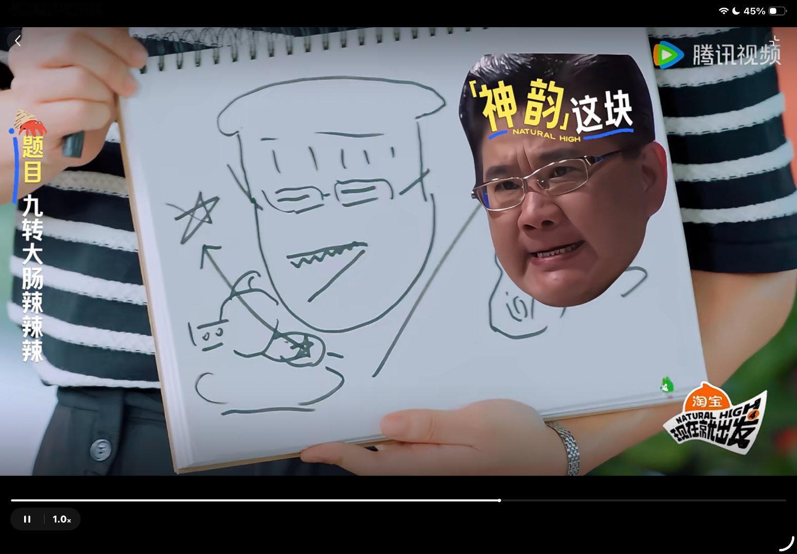 我笑炸了啊。感觉我的笑点好莫名其妙。王安宇画九转大肠画的是曹可凡那个表情包啊……“是故意的还是不小心”啊啊啊啊啊啊啊我笑炸了#王安宇现在就出发# ​