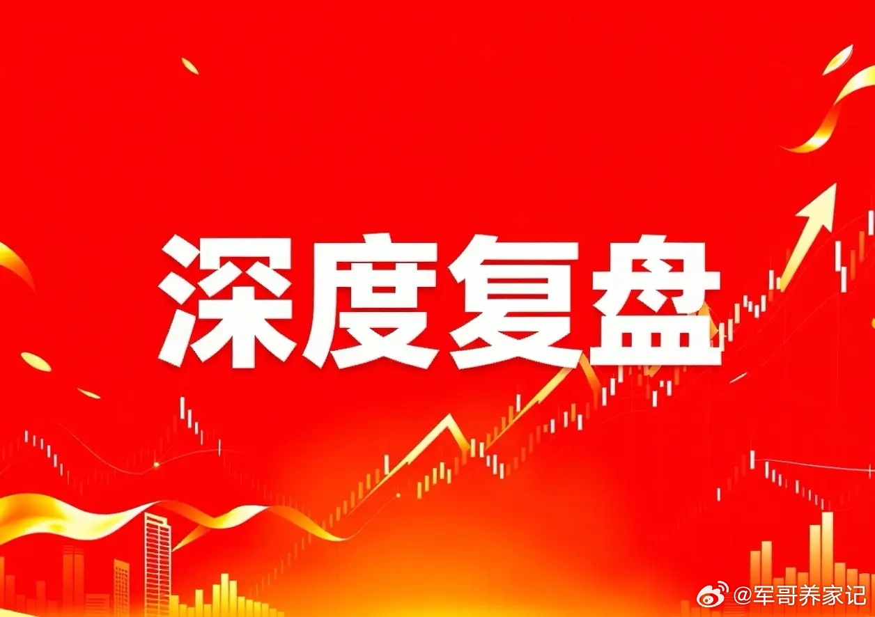 A股：股民要做好准备了，尾盘非常清晰，周二将迎来大级别上涨
今天A股三大指数涨跌不一，沪指站稳3700点上方，创业板则走势偏弱，半导体板块依旧没能企稳走强，导致双创双创拉升乏力，科创50更是跌超2%，很明显，部分科技并没有止跌，不仅指数走势分化明显，个股也是涨少跌多，不过，市场没有迎来普跌 ​