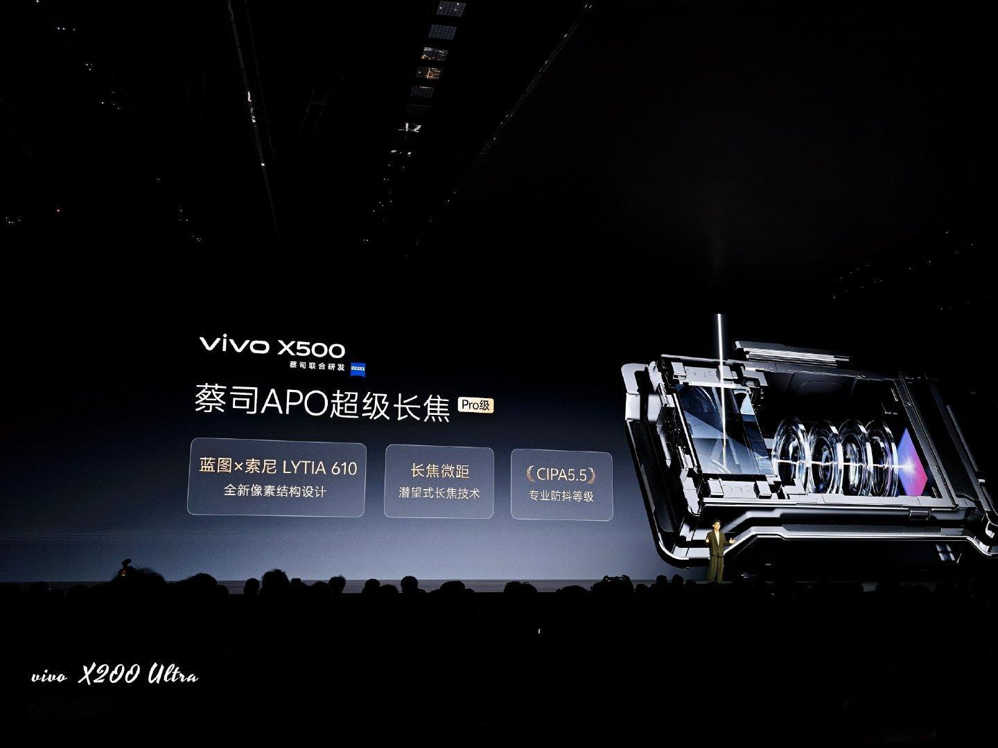 #灭霸500#这个标准版很强啊，用了vivo X300 Pro同款主摄，行业首发LYTIA 610长焦，还首发了8KLive原生 ​