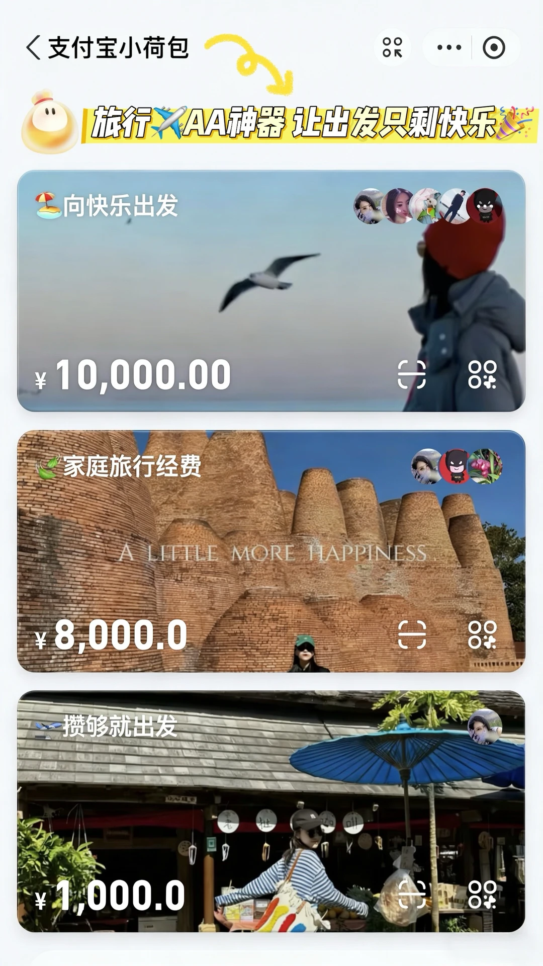 🏮春节反向操作❗️小众自驾跨越大半个中国