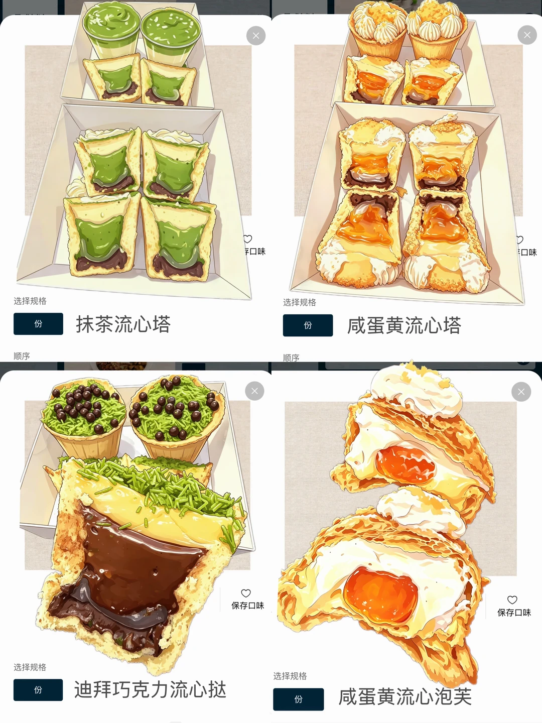 南京科巷新出的！和图片一模一样！！！