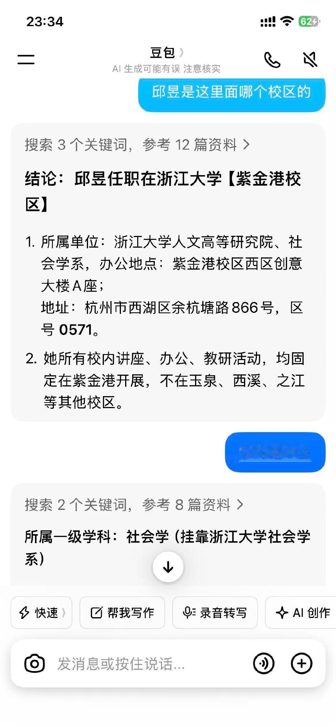 艹 ​