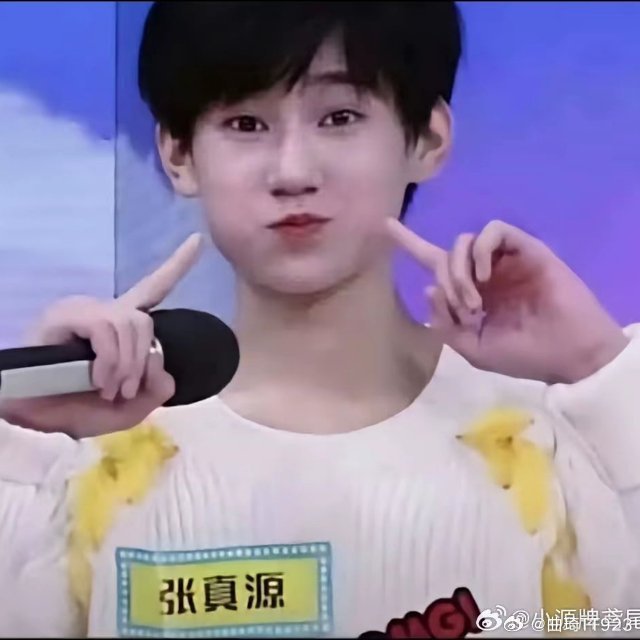 宋雨琦和张真源NB不解释！！！ ​