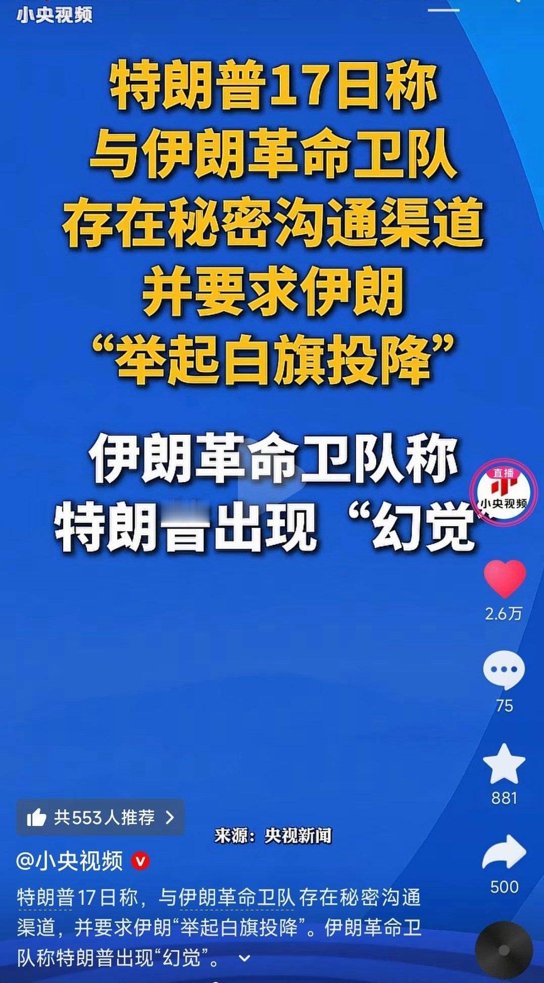 🔻吃菌子一定要煮熟，不认识的菌子不要吃。  ​