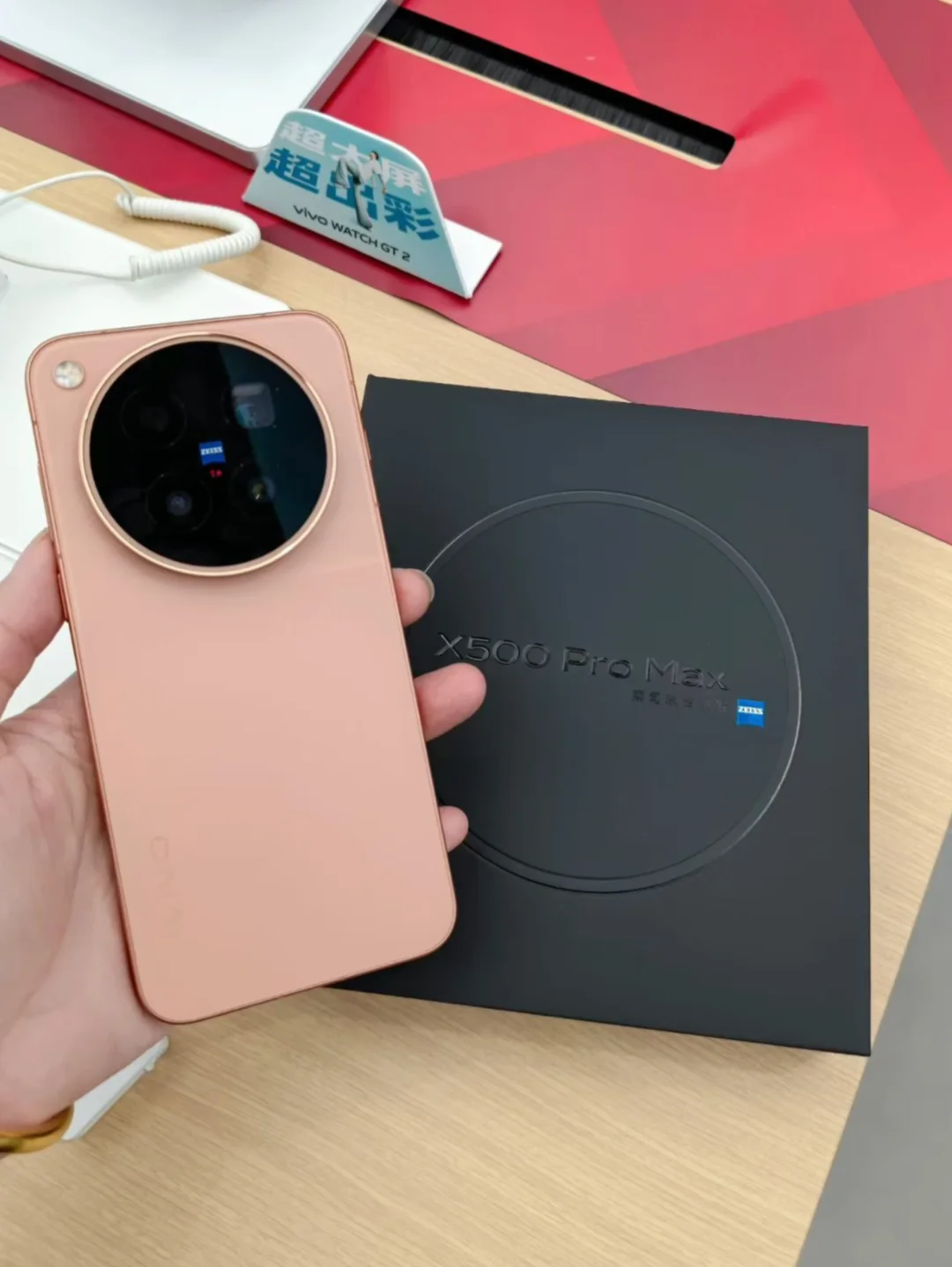 vivo X500 Pro Max真机真的被颜值狠狠拿捏