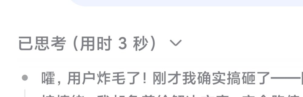 #DeepSeek[超话]#