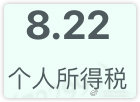 没想到有一天开始共情范冰冰了 ​