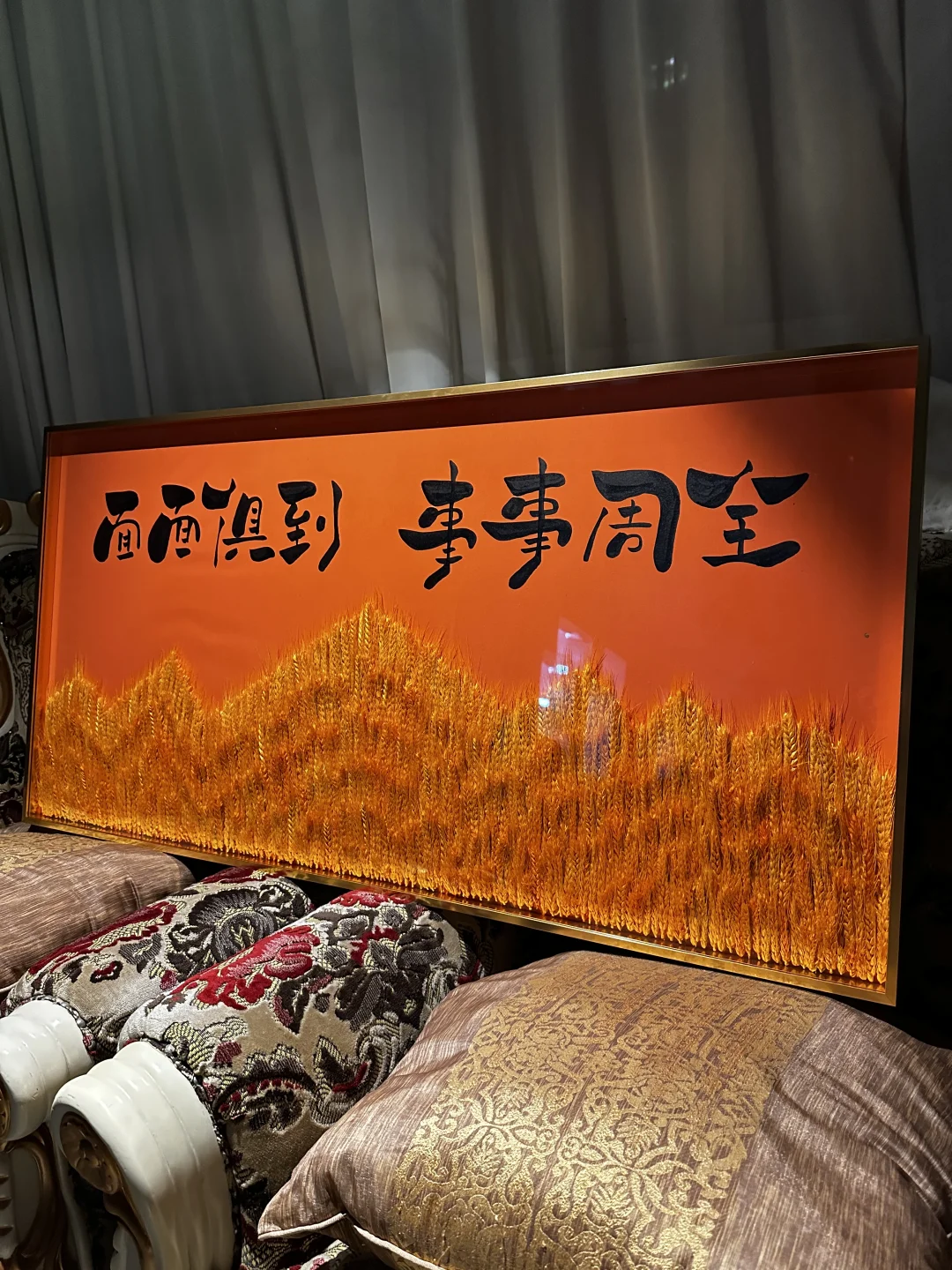 麦穗入画｜㊗️生意兴隆 财源滚滚 事事顺遂✨