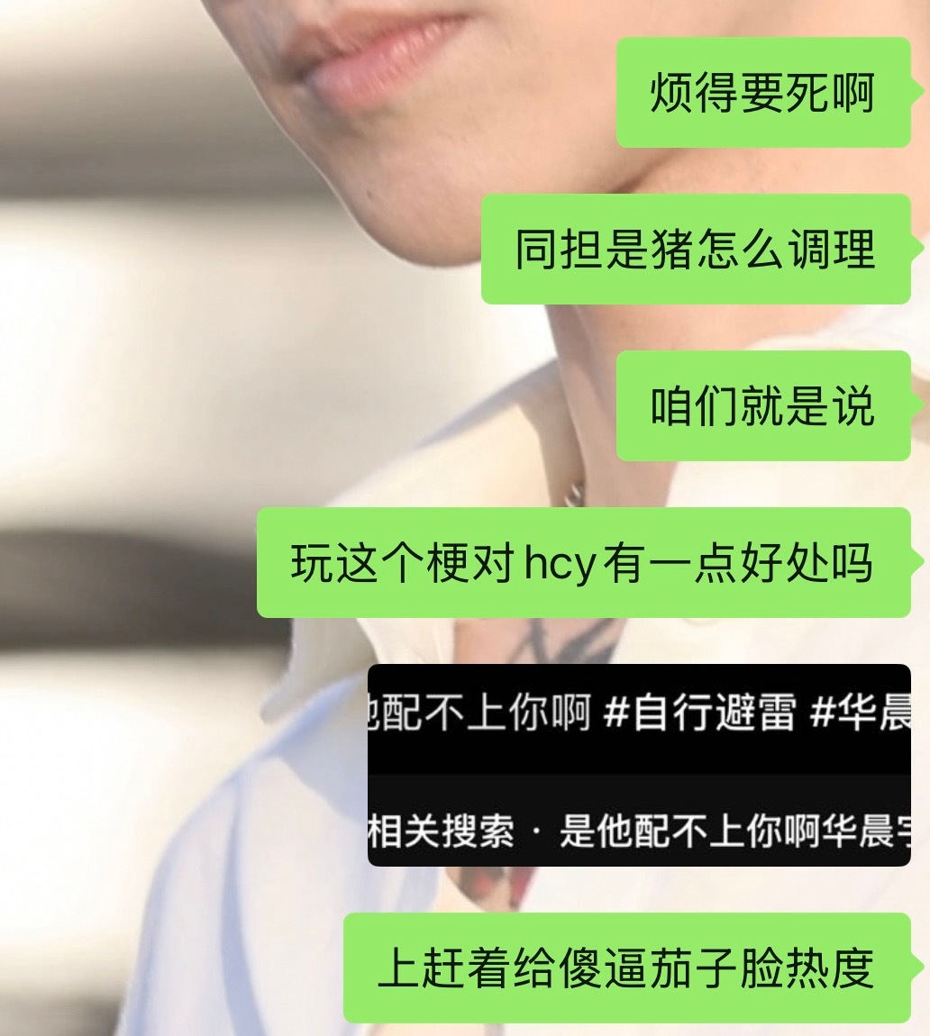 可以合时宜的去玩一些dy梗吗 emmm其实没有想要说教 只是有点没招了...