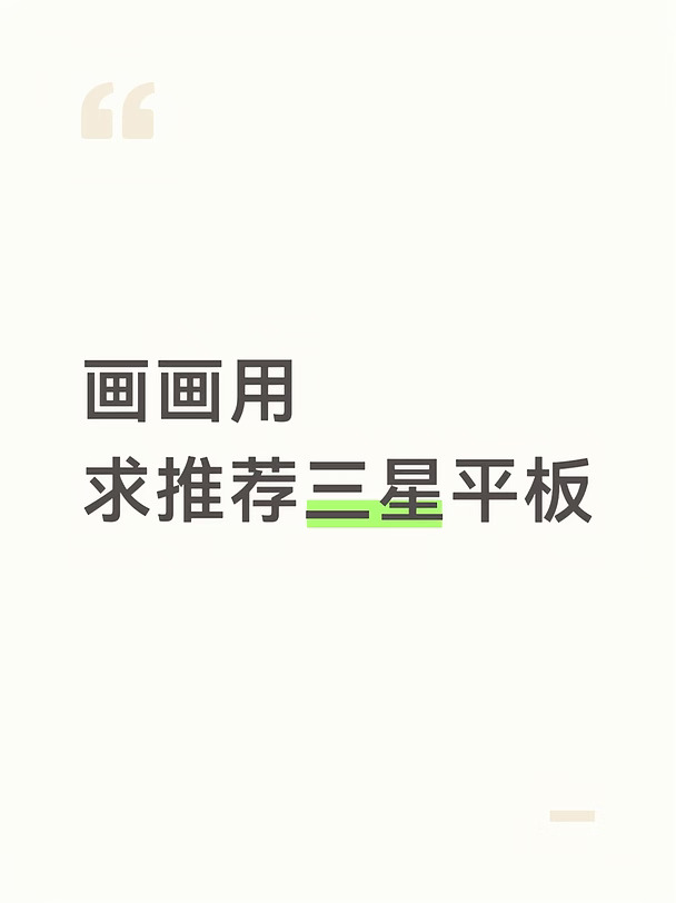omg我已挑花眼