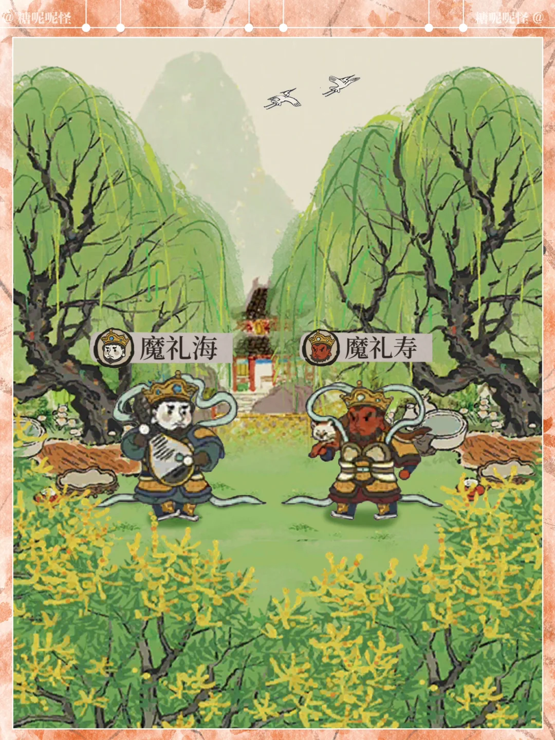 【江百小剧场】闲人兄弟比邻而居的