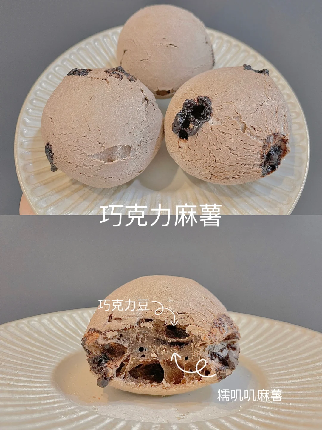 🍫巧克力麻薯包｜糯叽叽❗️超快手❗️零失败❗️