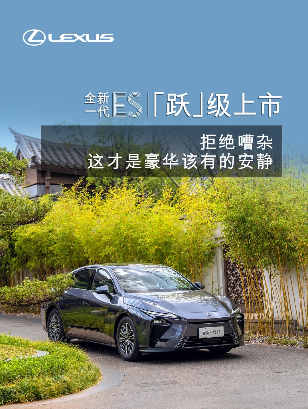 坐进这台车里，世界瞬间安静了