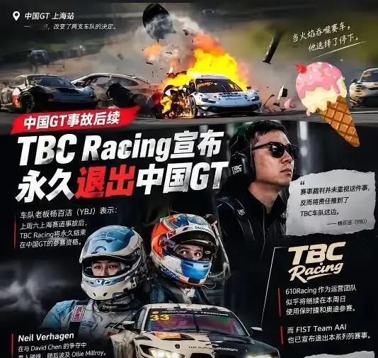 拿灭火器的跑了，救护车的人在睡觉，叫不醒。赛车碰撞起火，导播镜头切走完全不给全靠79号赛车停车球人，以及他的赛车上的录像视频还原救人过程。

79号车手洛克·哈托格，23岁，冲过去用了49秒。

这49秒里，他不是在抢名次，也不是在等指令。灭火器压住火势，徒手把被困车手拖出座舱。米洛里后来查出5根肋