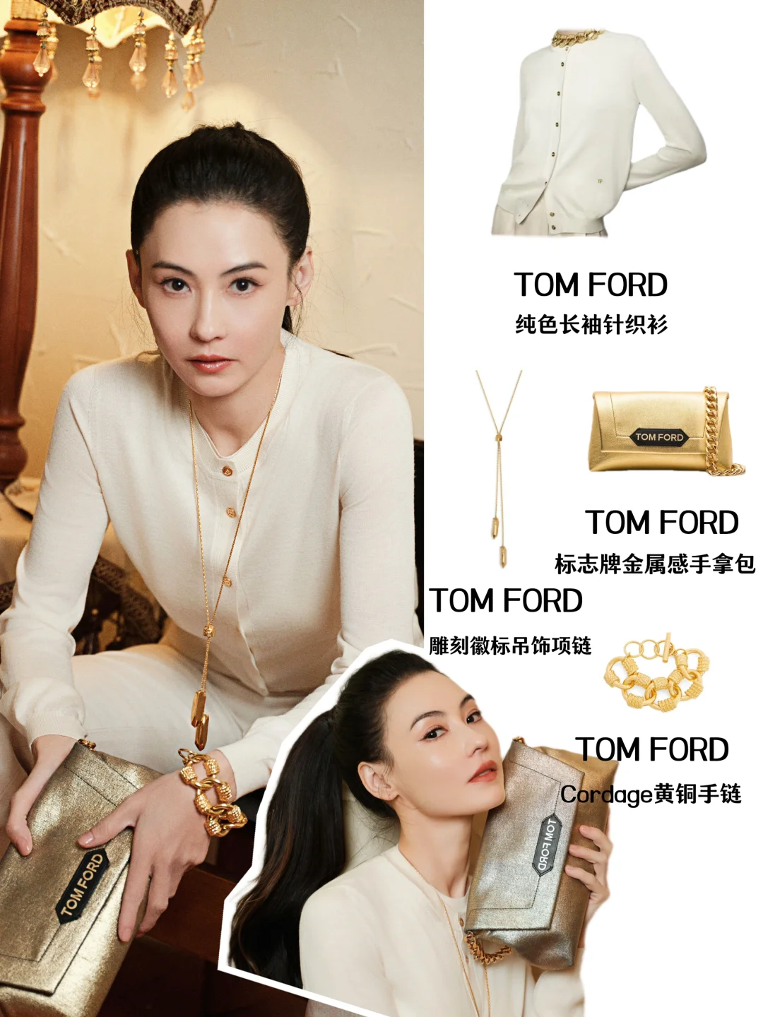 张柏芝1.15穿搭，含金量超标啊！