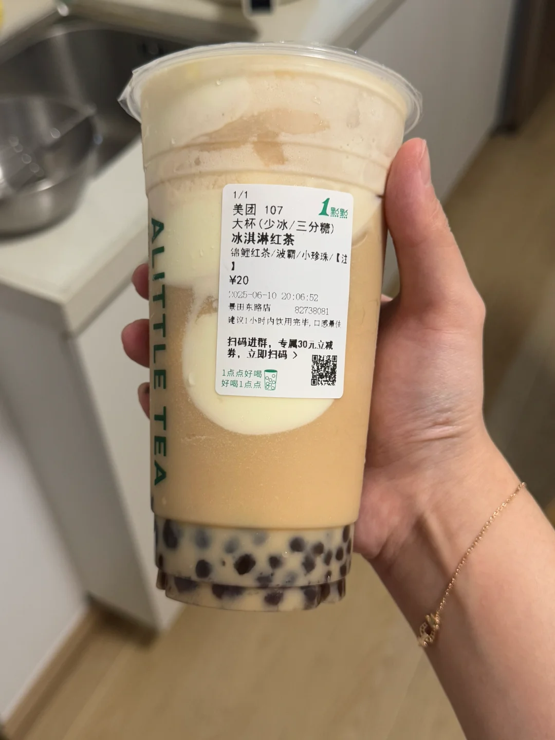 点门永存/冰淇淋红茶真的绝绝子！！！