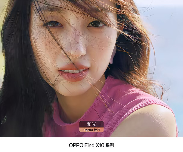 OPPO Find X10 系列｜LUMO 调色盘