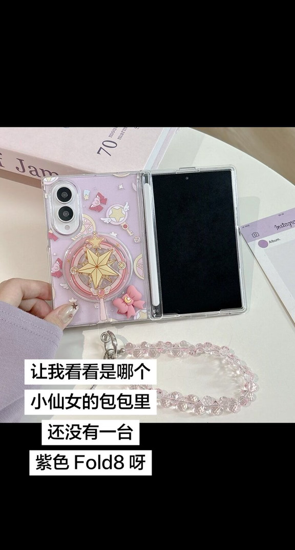 美鼠了🤩