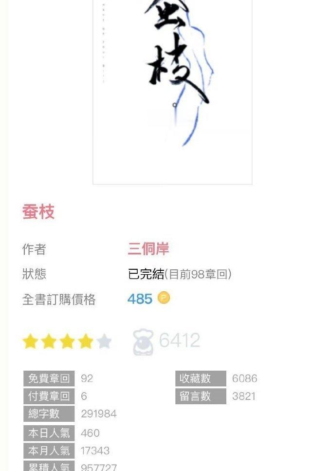 百度网盘压缩包怎么解压？

❶应用商店下载【解压专家】app
❷百度网盘下载压缩包
❸解压专家找到百度网盘
❹搜索下载时的文件名

✅这个软件是免费的 

（夸克也行，夸克下载用QQ浏览器更方便） ​