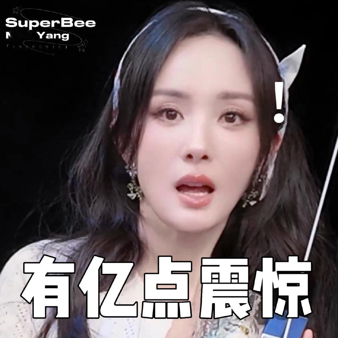 杨幂生日篇表情包的一些存留～ ​