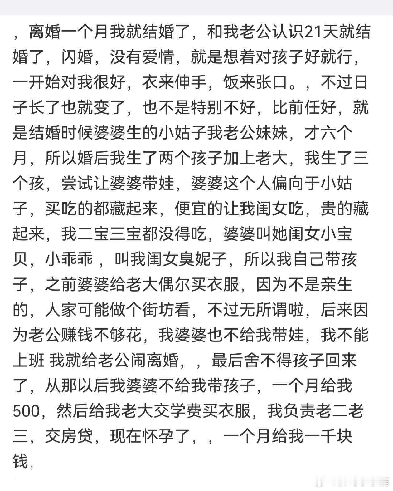 #民间艺术观察# ​