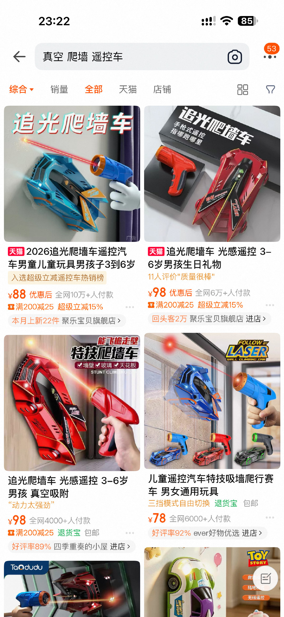 #特斯拉真空风扇有点逆天#
原理是这样的，未来我们也要适时的放弃实用性，做一些有故事可写的产品，即便无法商业化，无法保证安全。 ​